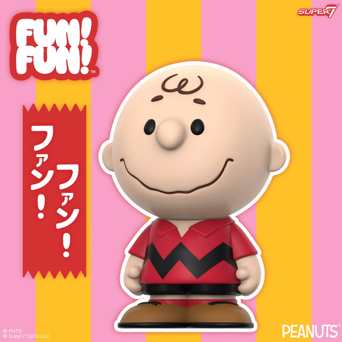 Packaging detail for Peanuts FUN! FUN! Charlie Brown figure